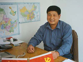 公司经理